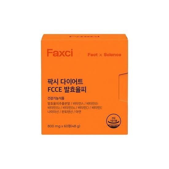 [25SS/New]パクシダイエット FCCE 発酵率ピー 60錠 (1ヵ月分)