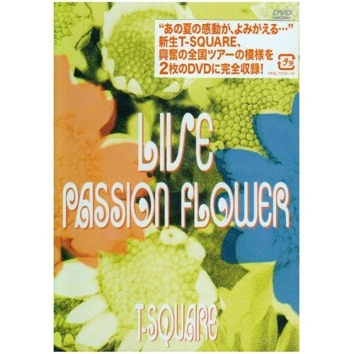 T-SQUARE ／ LIVEPassion Flower (DVD) VRBL-7014
