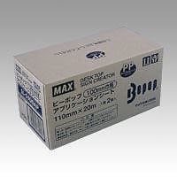 （まとめ買い）ビーポップ専用アプリケーションシート SL-S100AP 00043049 [x3]