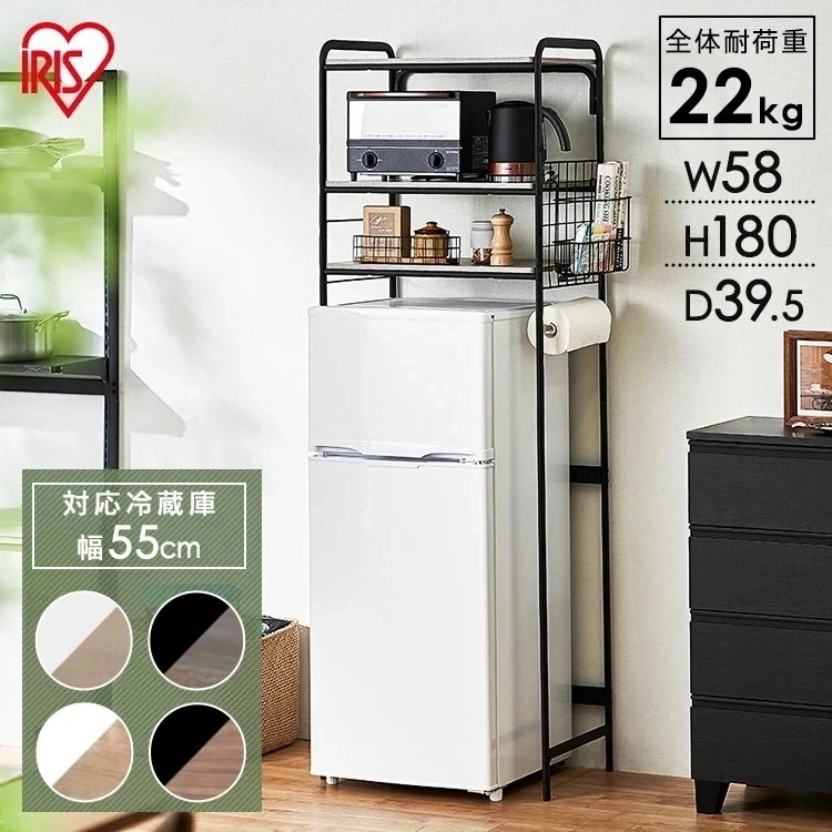 【目玉商品】【公式】 ラック スリム キッチン おしゃれ 冷蔵庫ラック SRR-580 レンジラック キッチンラック 3段 冷蔵庫 キッチン収納 オープンラック 新生活 一人暮らし 収納