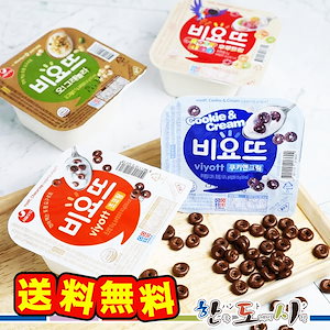 Qoo10 - ネット通販｜eBay Japan