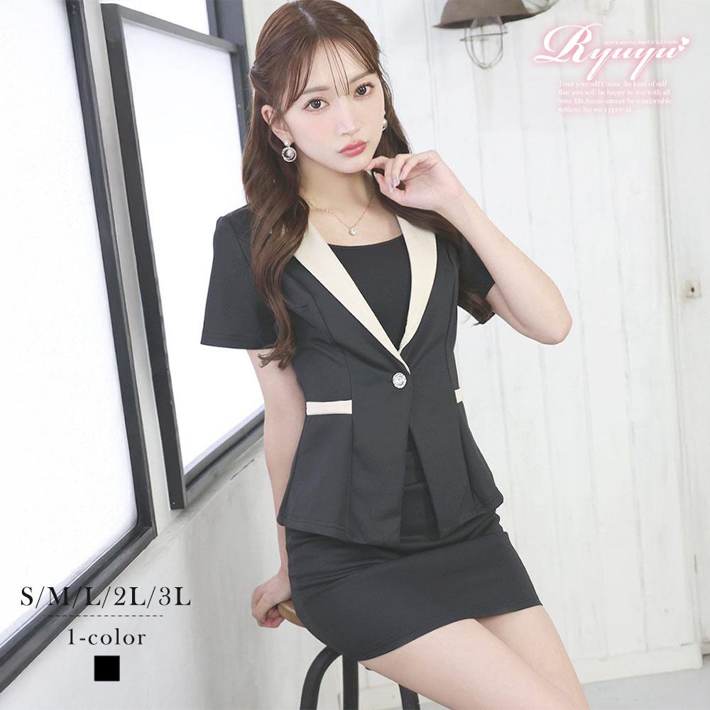 セットアップ キャバ ドレス ストレッチ キャミ付き 半袖 バイカラー セクシースーツ タイト 3点セット 半袖セットアップ マイクロミニ タイトミニ Ryuyu