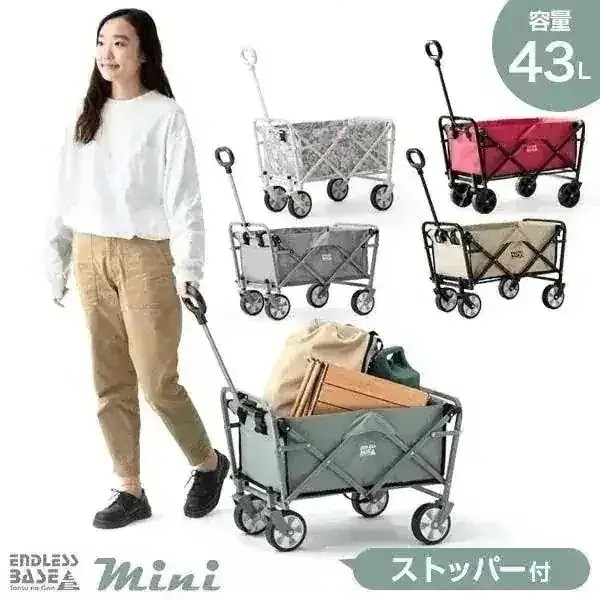 キャリーワゴン ミニ 折りたたみ 43L アウトドアワゴン キャンプ コンパクト キャリーカート 4輪 軽量 アウトドア 運動会 BBQ 海 5,809円