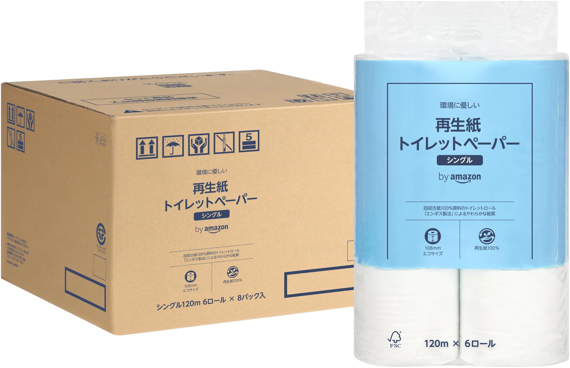 by Amazon 再生紙トイレットペーパー 長さ2倍巻 120m x 48ロール(6ロール×8パック) シングル (6ロールで12ロール分) 【ケース販売】 5,239円