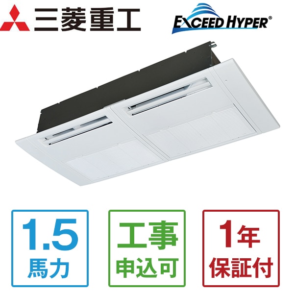 FDTSZ405HKA5SA エクシードハイパーインバーター [業務用エアコン 天カセ1方向 1.5馬力 単相200V ワイヤードリモコン 省エネ型] メーカー直送