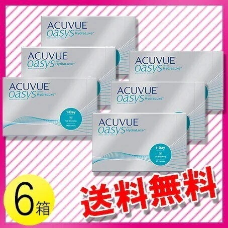 ワンデー アキュビュー オアシス 90枚入6箱