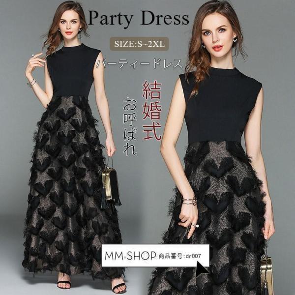 パーティードレス ワンピース ロングワンピース 結婚式 ロングレス フォーマルワンピ レース お呼ばれ ノースリーブ 袖なし 大きいサイズ 二次会