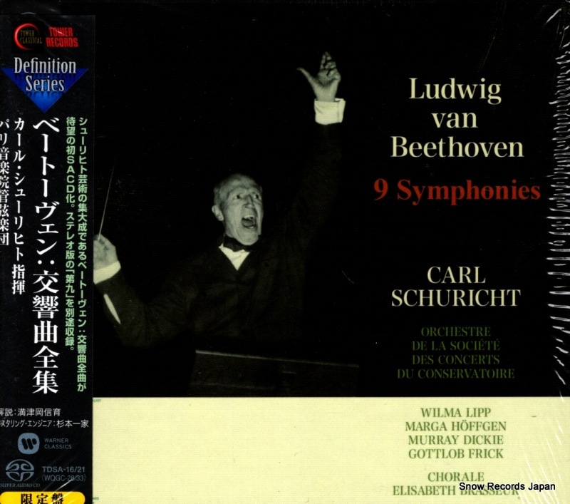 【CD】カール・シューリヒト ベートーヴェン：交響曲全集 TDSA-16
