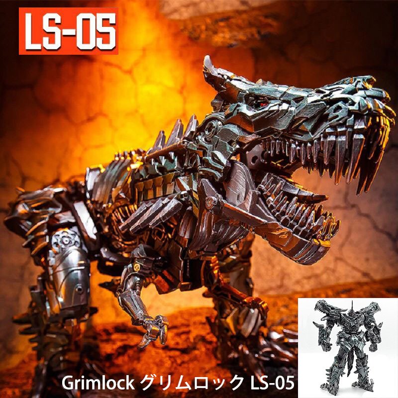 トランスフォーマー Transformers Grimlock グリムロック LS-05 プレゼント　ギフト