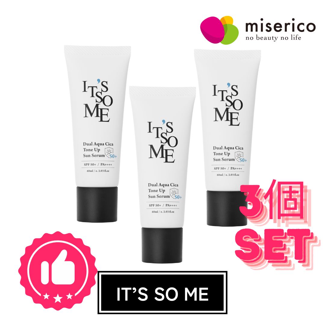 デュアルアクアシカ トーンアップサンセラム 60ml　【3個】