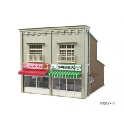 みにちゅあーと 街角のお店-5 MK05-26