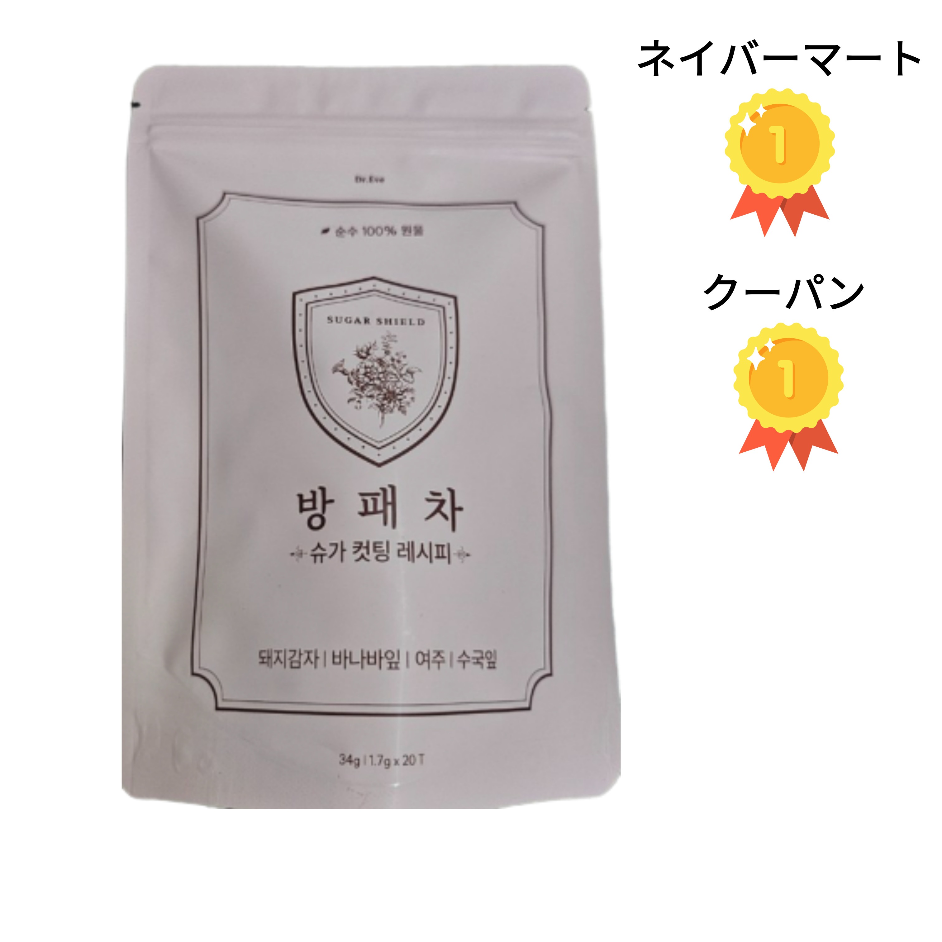 イヌリン茶・ゴーヤ茶・バナバ葉・アジサイ葉 健康茶ティー イヌリン茶・ゴーヤ茶・バナバ葉・アジサイ葉 健康茶ティー