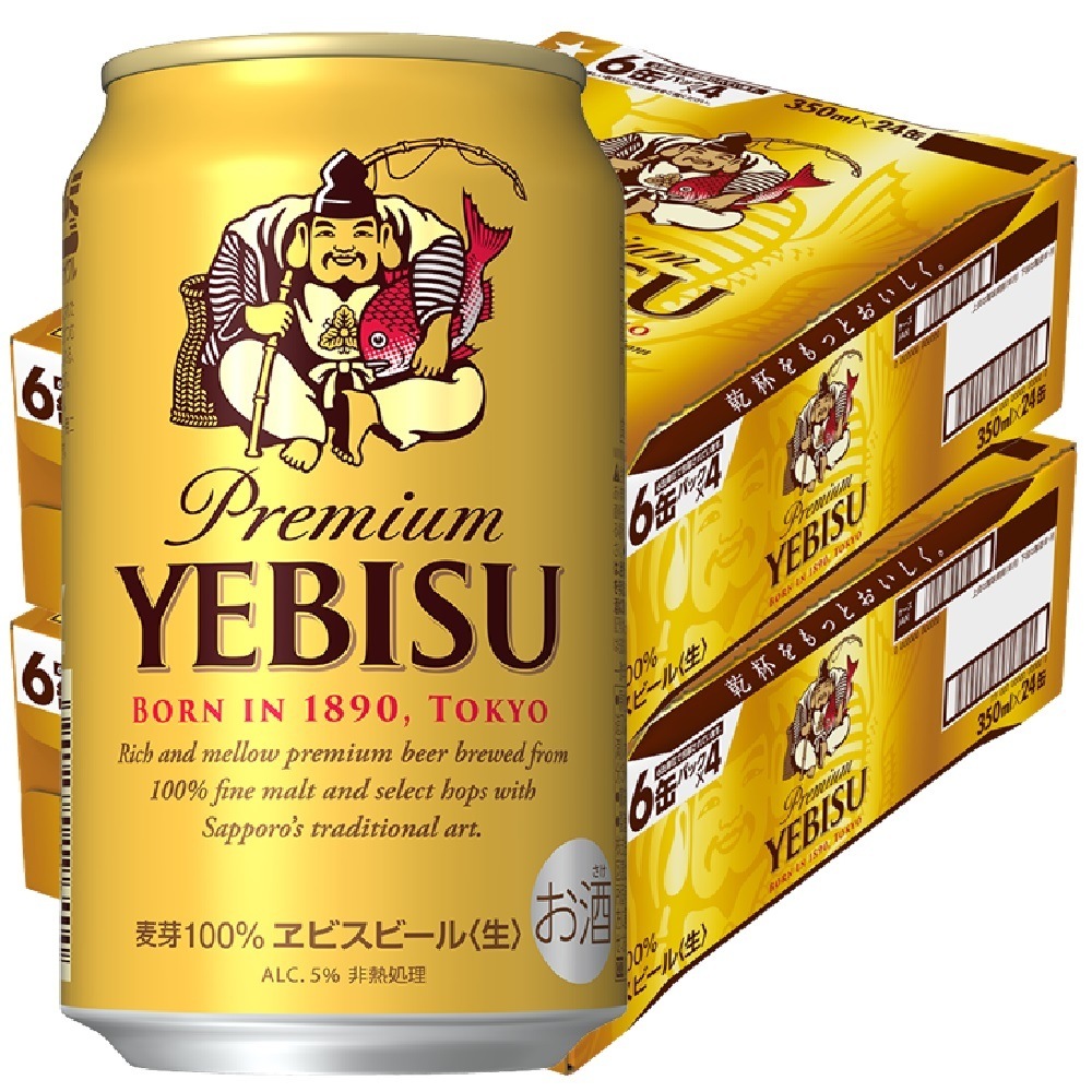 サッポロ エビス 350ml2ケース YTR