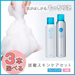 Qoo10 炭酸 洗顔のおすすめ商品リスト ランキング順 炭酸 洗顔買うならお得なネット通販