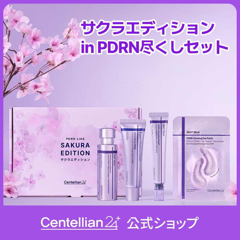 Qoo10] センテリアン24 【数量限定】【公式】サクラエディションi