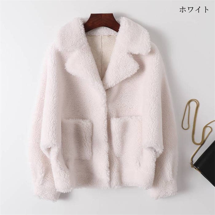 ボアコート レディース 新作 ボア コート ムートン 長袖 折り襟 無地 厚手 ショートコート ウール フェイクファー アウター 前開き トップス ゆったり 大人 防寒 暖か 秋 冬 エレガント ポケ