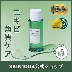 【公式】 ティーツリカピューリーファイン トナー 210ml トラブル 鎮静 化粧水