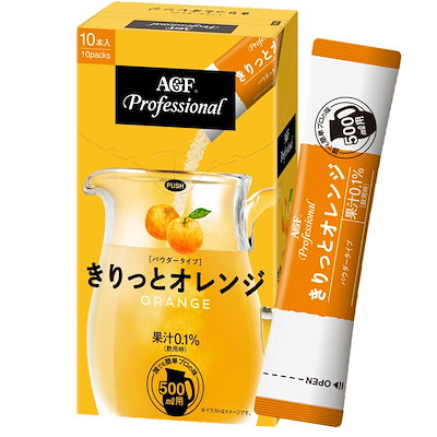 他サイト： AGF プロフェッショナル きりっとオレンジ 500ml用 10本 【 業務用 】【 フルーツ 】【 オレンジジュース 】の商品画像