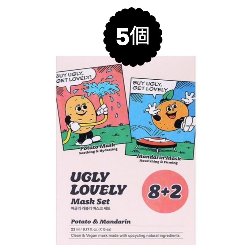 UGLY LOVELY ポテトマンダリンマスク 10枚入 5個 10,728円