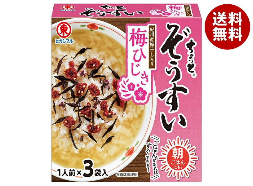 ヒガシマル醤油 ちょっとぞうすい 梅ひじき 3袋＊10箱入＊(2ケース)