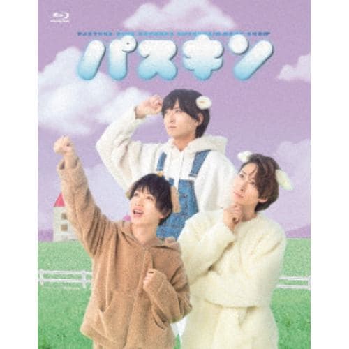 【BLU-R】「パスキン」 下巻 6,206円