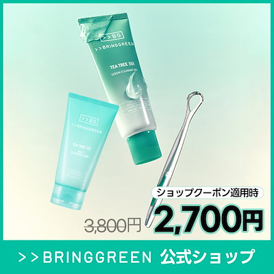 ティーツリーＣ皮脂クリーナー＋スパチュラ＋ティツリーシカ洗顔フォーム120ml