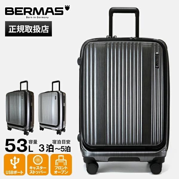 スーツケース INTER CITY フロントオープン 56cm 53L Mサイズ TSAロック付き 3泊/4泊/5泊 キャリーケース 4輪 60521 ブランド [正規取扱店]