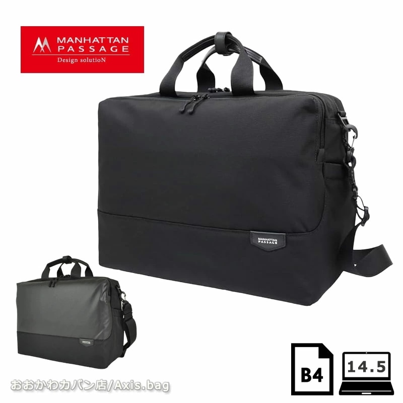 ウェルオーガナイズド ブリーフケース エスト3 メンズ レディース ビジネス バッグ 15L 5610 通勤 ブランド おしゃれ 人気 ギフト プレゼント 正規取扱店