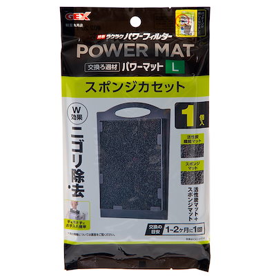 他サイト： ジェックス　簡単ラクラクフィルタースポンジカセット WパワーLの商品画像