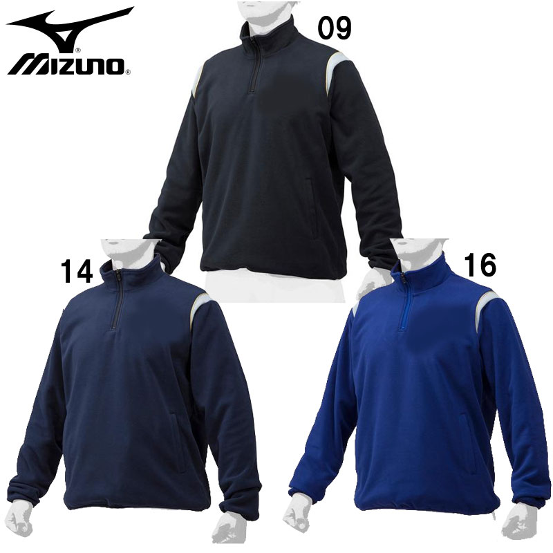 ミズノプロ フリースジャケット 野球 ウェア ミズノプロ (12JE9K23)