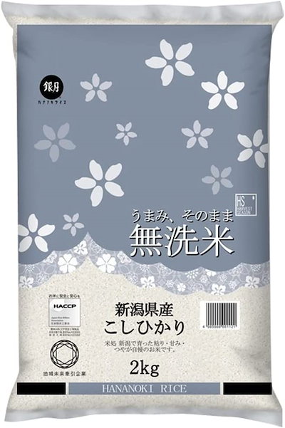 令和4年産 無洗米 新潟県産コシヒカリ 2kg 1等米限定 ...のサムネイル