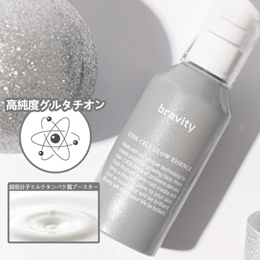 FREE マスク5枚+ダーマ ステムセル グローエッセンス 35ml//幹細胞×輝き肌セット/