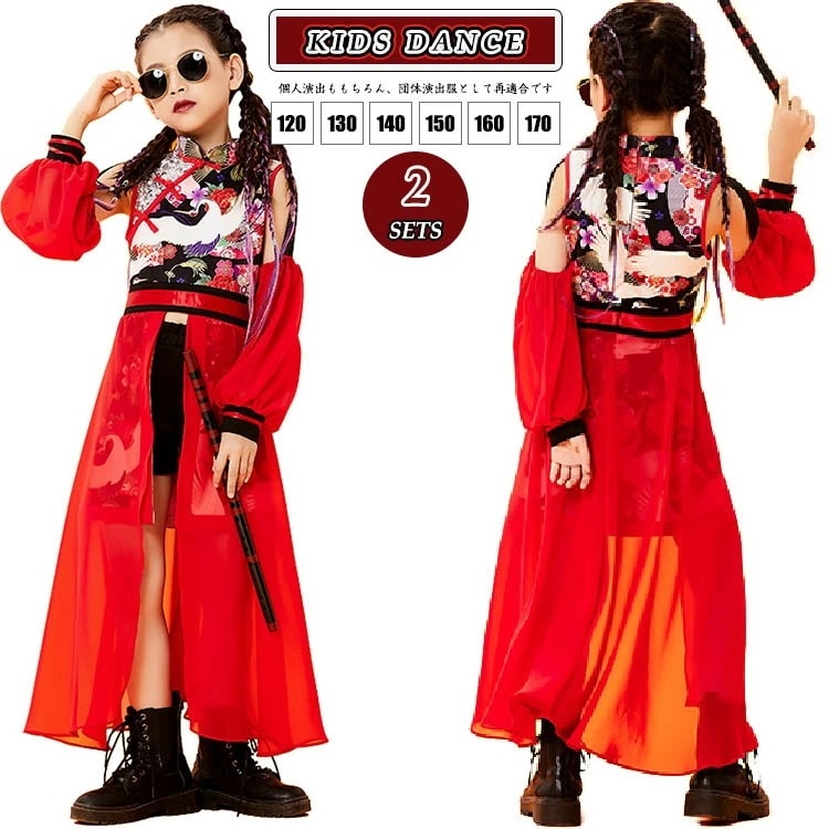 鶴柄 和風 ヒップホップ キッズ チャイナ タイダイ トップス 短パン 赤 キッズダンス衣装 セットアップ ヒップホップ キッズダンス衣装 ワンピース 韓国 K-POP 長袖 女の子 ガールズ 演出服