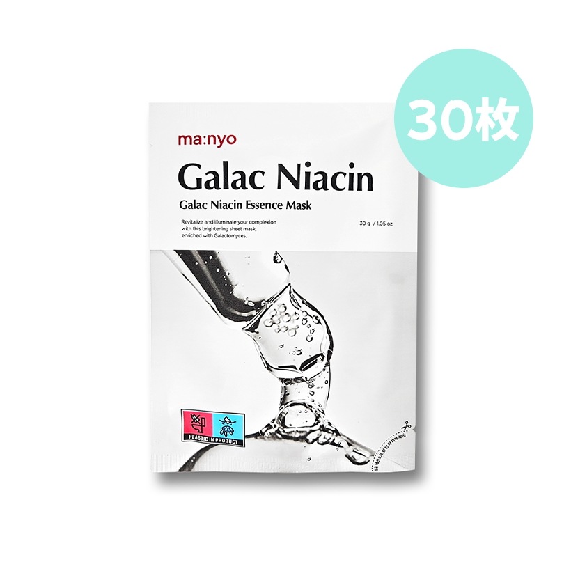 ガラクナイアシンエッセンスマスク 30枚