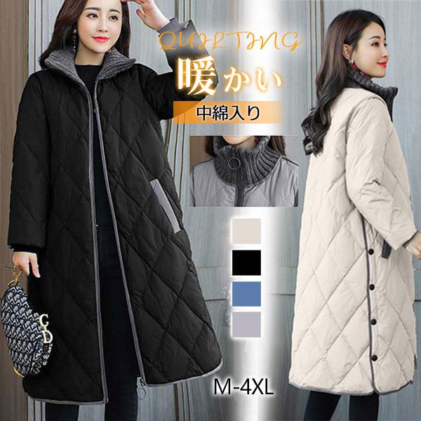 人気沸騰新柄追加 中綿コート レディース キルティング 立ち襟 アウター 中綿ダウンコート ロング丈 軽い 体型カバー ゆったり 防風 防寒 ゆったり 厚手 きれいめ 4,839円