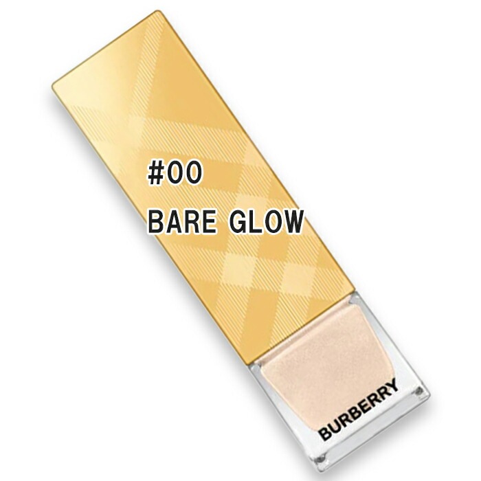 ビヨンド ラディアンス ルミナス プライマー 30mL 00 BARE GLOW