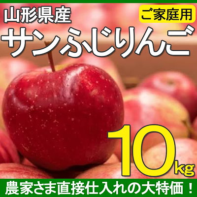 メガ割りクーポンで1999円！【送料無料】令和元年 ...のサムネイル