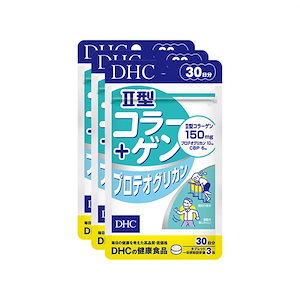 公式通販 II型コラーゲン+プロテオグリカン 90日分（30日*3袋セット） 1日3粒 注目の新成分CBP新たに配合！