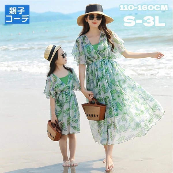 親子 ワンピース ミモレ丈 半袖 グリーン 子供ワンピース オシャレ キッズ 大き袖 花柄 可愛い 夏ワンピ 体型カバー お揃い 親子コーデ レディース 女の子 旅行 海デート リゾート 沖縄 海外