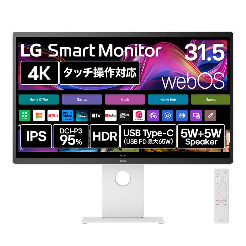 LG　PCモニター Smart Monitor ［ 31.5型 / 4K(3840×2160) / ワイド / 60Hz ］ ホワイト　32U880SA-W