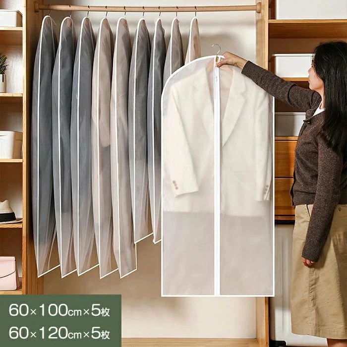 [Prime pick]衣類カバー 洋服カバー 透明 衣装カバー 10枚 5枚入り 衣類収納 中が見える クローゼット 衣替え 防水 防湿 防塵 防虫 服収納袋 無地 大きいサイズ 幅広い スーツカ