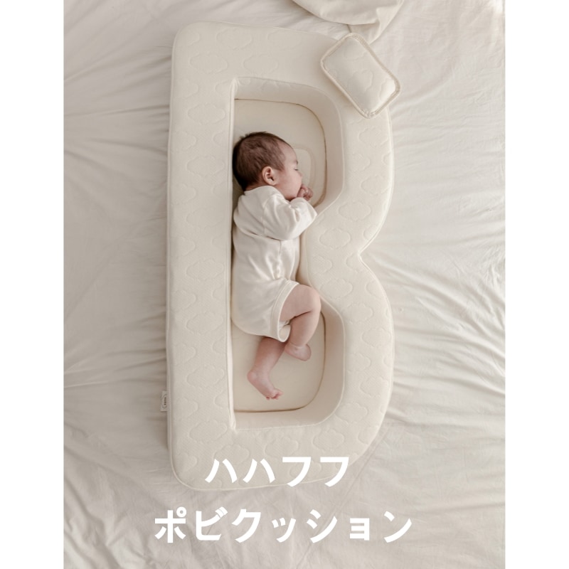 プレミアム. 赤ちゃん ボディピロー