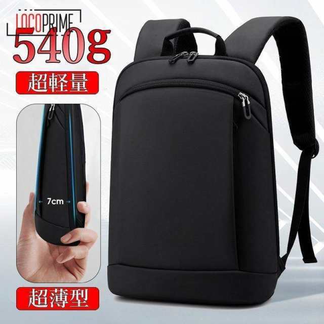 リュックサックリュックレディースメンズ防水軽量おしゃれ薄型バックパック大容量デイバッグビジネスリュック通勤通学出張 5,540円