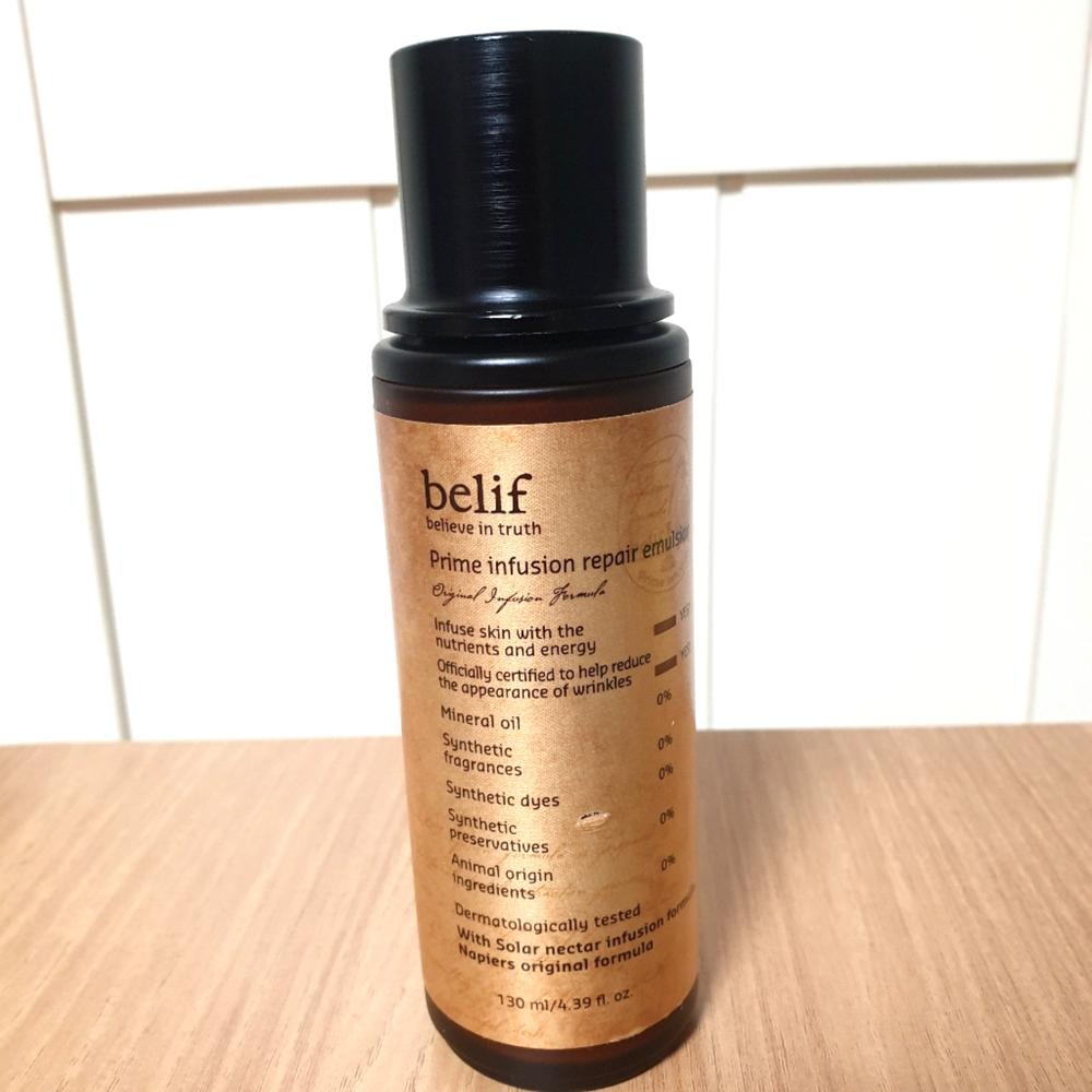 プライムインフュージョンリペアエマルジョン130ml