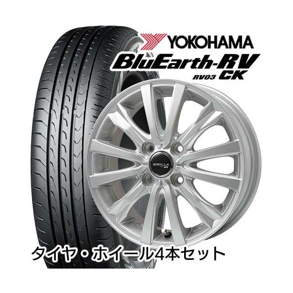 155/65R14 TOPY シビラ NEXT W-5 4.50-14 ヨコハマ ブルーアース RV-03CK サマータイヤ ホイールセット メーカー直送 42,545円