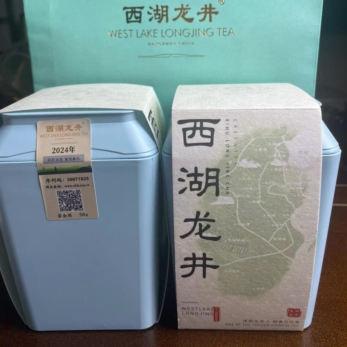 西湖産地 偽造防止ラベル付き龍井50gギフト袋 明前茶 産地直送の本格緑茶