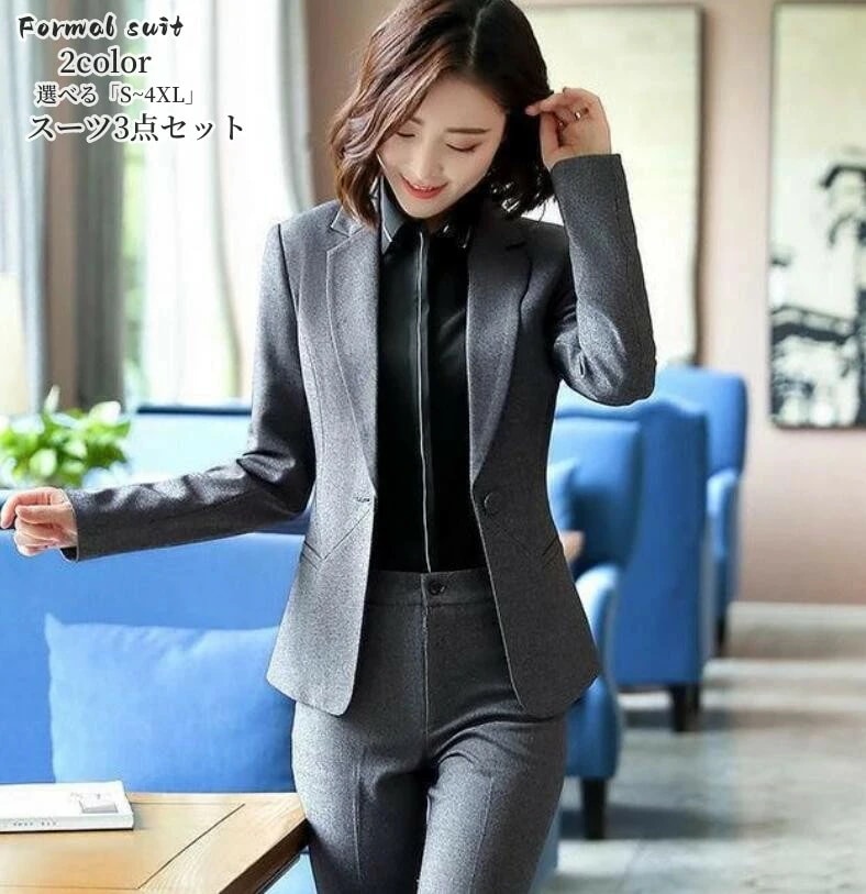 レディーススーツ セットアップ 卒業式 40代 パンツスーツ レディース フォーマル セットアップ 3点セットスーツ 発表会 女子会 参観日 七五三 お宮参り お洒落 入園式 卒業式 セレモニー 通勤
