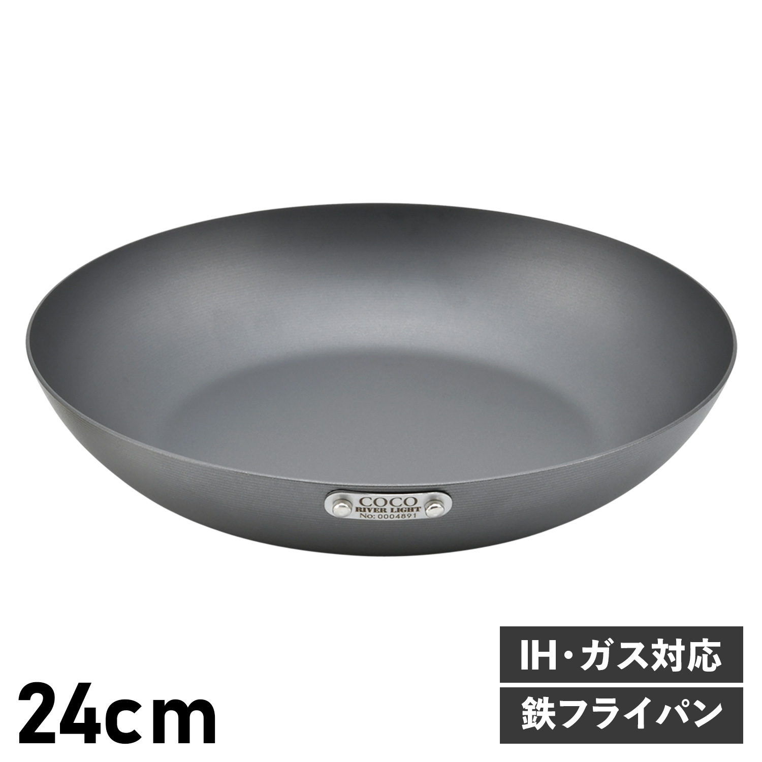 フライパン 24cm ベーシック IH ガス対応 鉄 リバーライト 極SONS C101-005