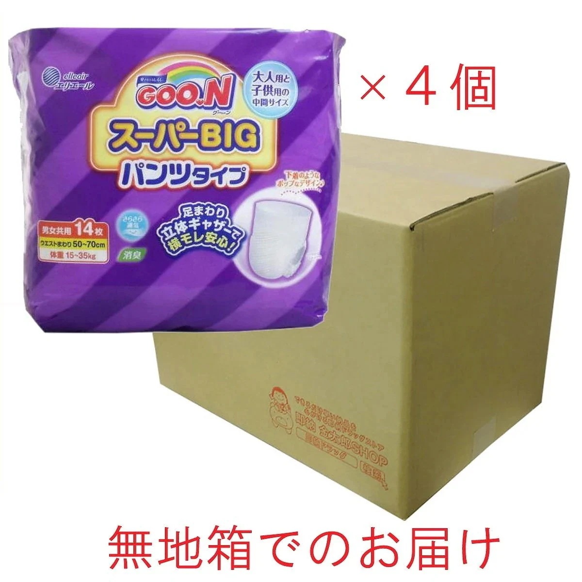 グーン スーパーBIGパンツ 14枚入×4個セット 9月25日までの特価