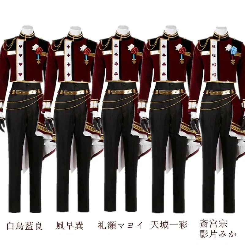 白鳥藍良 風早巽 コスプレ衣装期間限定30％ ALKALOID全員 天城一彩 礼瀬マヨイ あんさんぶるスターズ!パーティーイベント用品コスプレ変装仮装